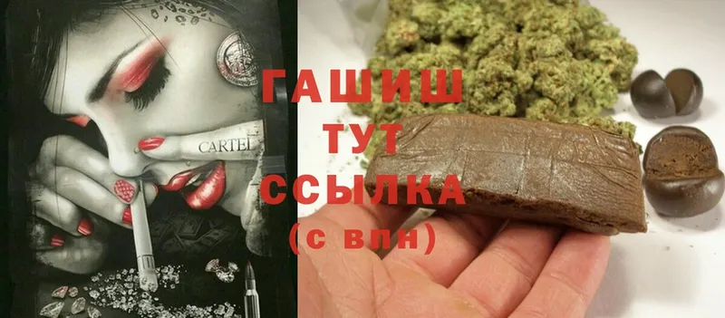 Гашиш индика сатива  Североуральск 