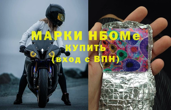 прущая мука Верхний Тагил